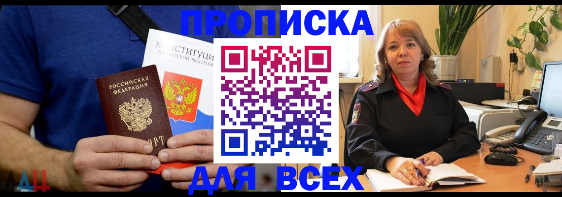 миграционный учет в Павловском Посаде